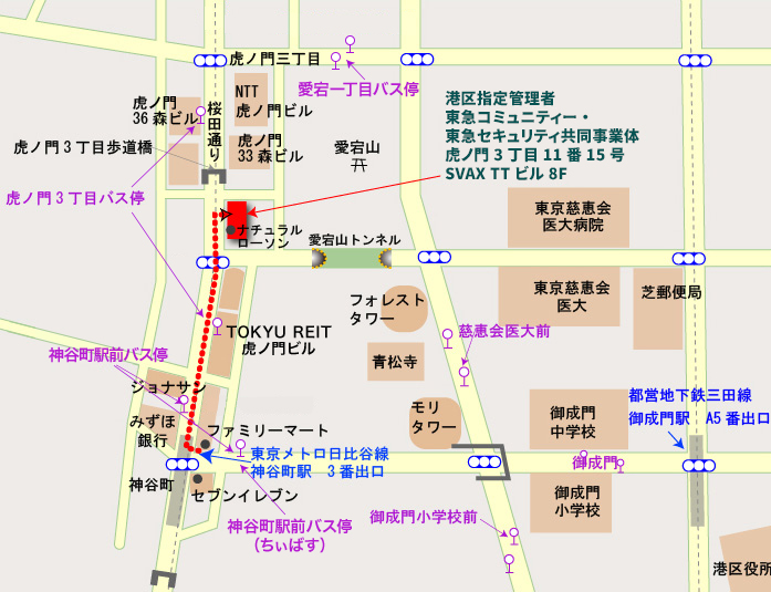 指定管理者 株式会社東急コミュニティーへのご案内地図