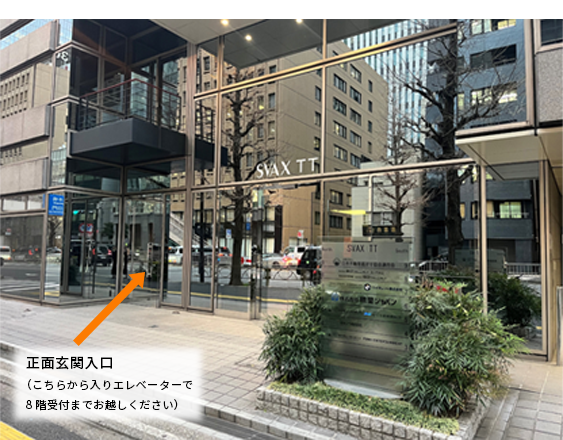 指定管理者 株式会社東急コミュニティー事務所の正面玄関写真